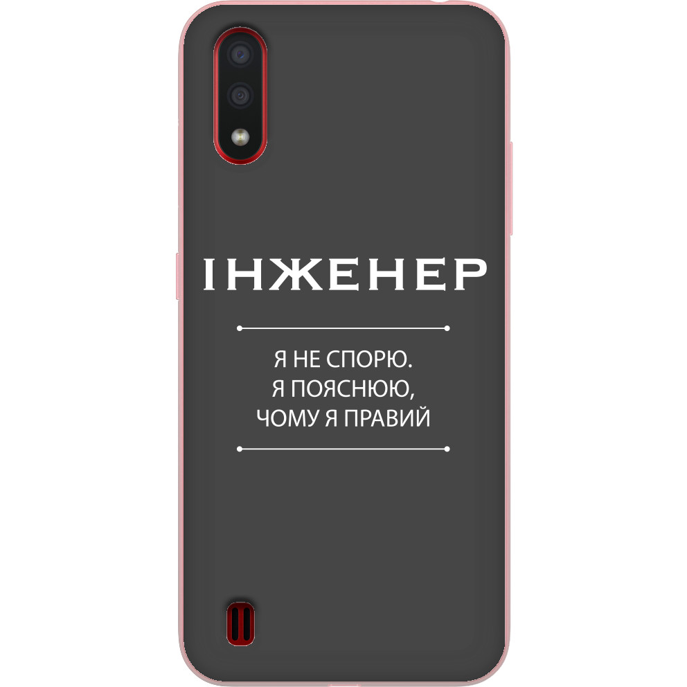 Чехол Samsung - Інженер - Mfest