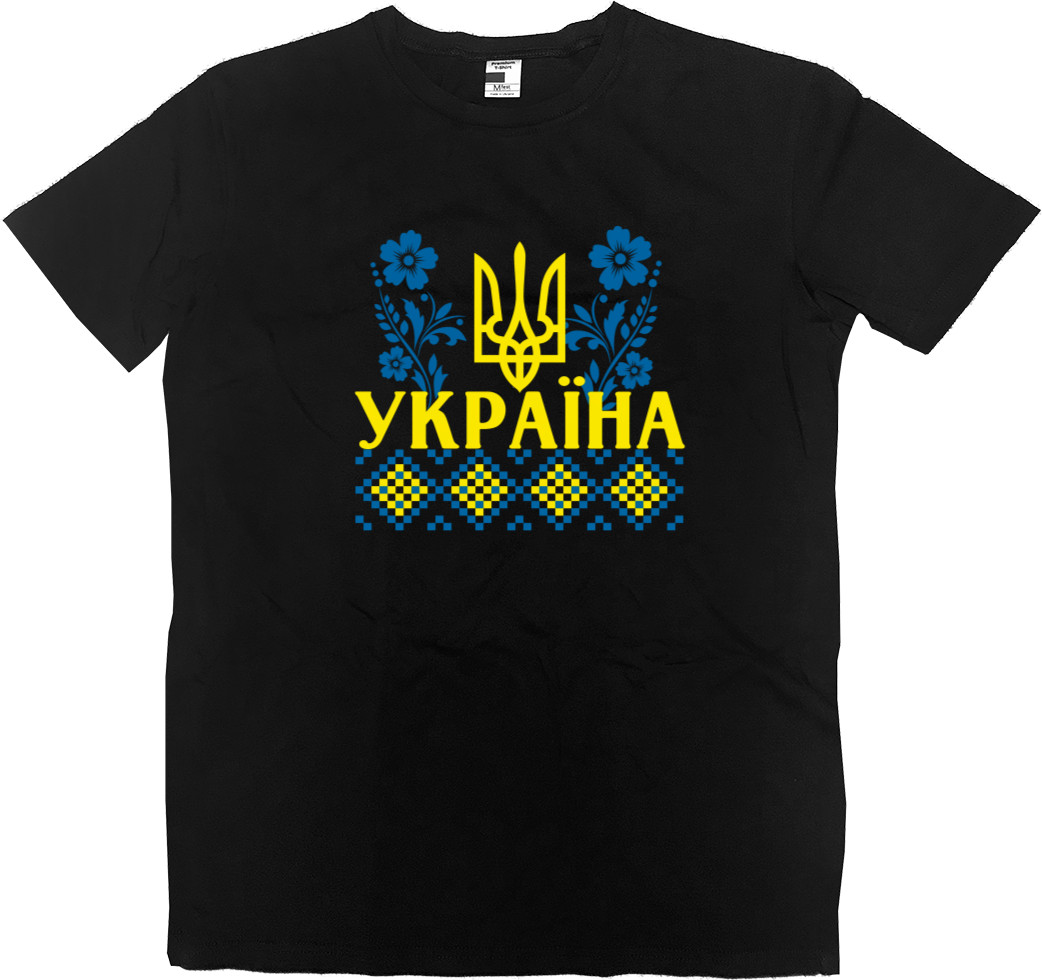 Kids' Premium T-Shirt - Ukraine - Mfest