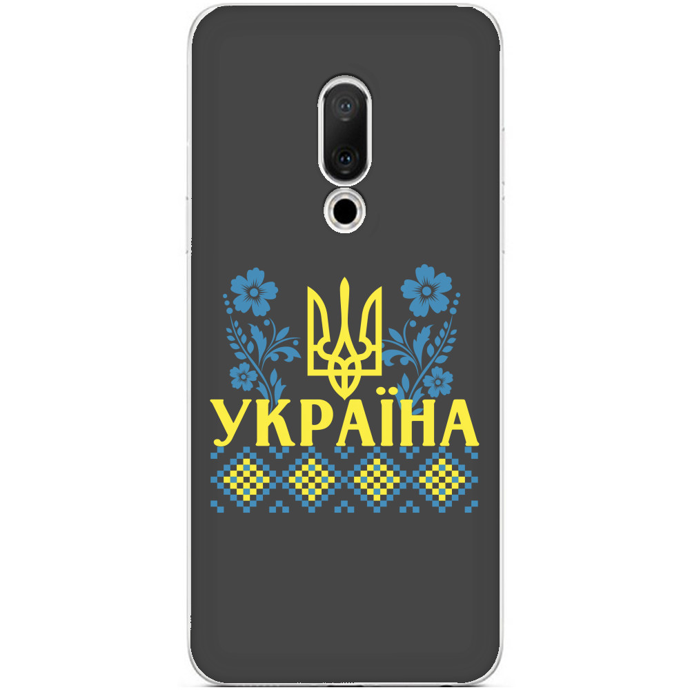 Украина