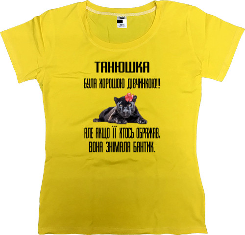 Women's Premium T-Shirt - Tanyushka was good - Mfest