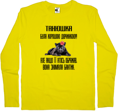 Men's Longsleeve Shirt - Tanyushka was good - Mfest