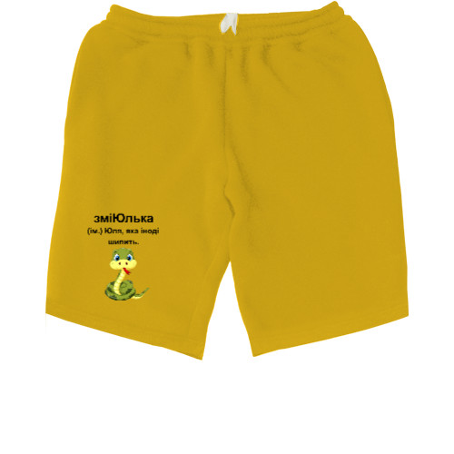 Men's Shorts - ЗміЮлька - Mfest