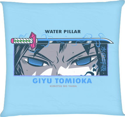 Square Throw Pillow - Demon Slayer Giyu - Mfest