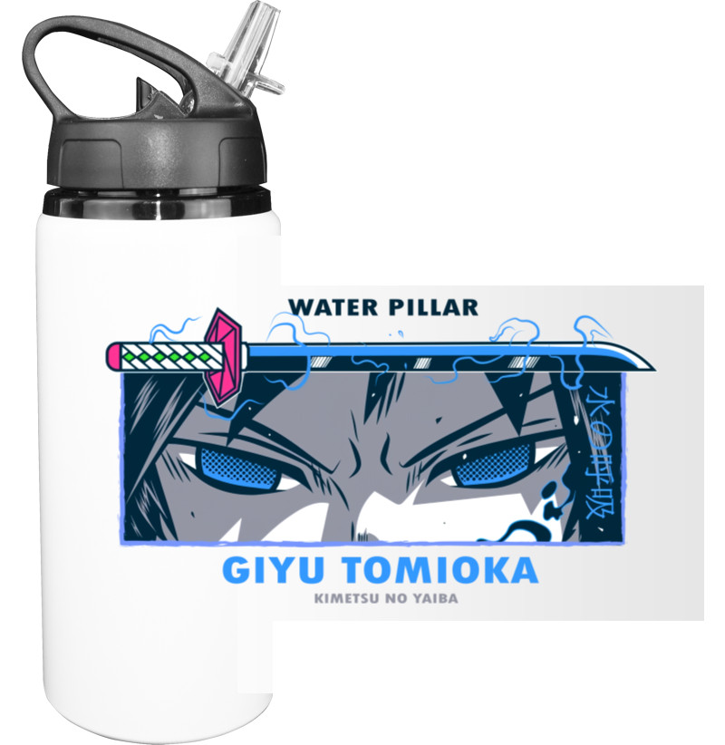 Sport Water Bottle - Demon Slayer Giyu - Mfest