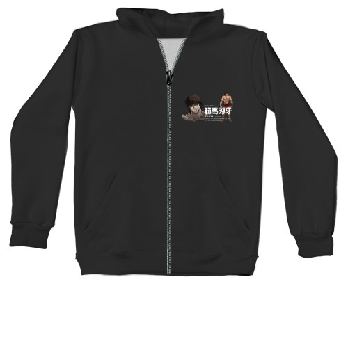 Kids' Zip-through Hoodie -  Baki Hanma - Mfest