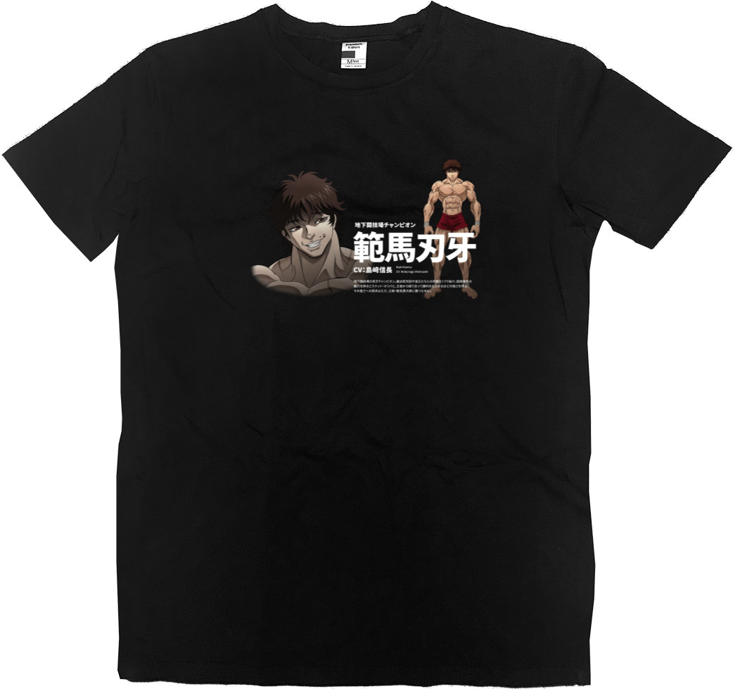 Men’s Premium T-Shirt -  Baki Hanma - Mfest