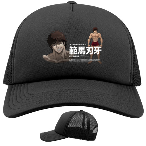 Trucker Cap -  Baki Hanma - Mfest