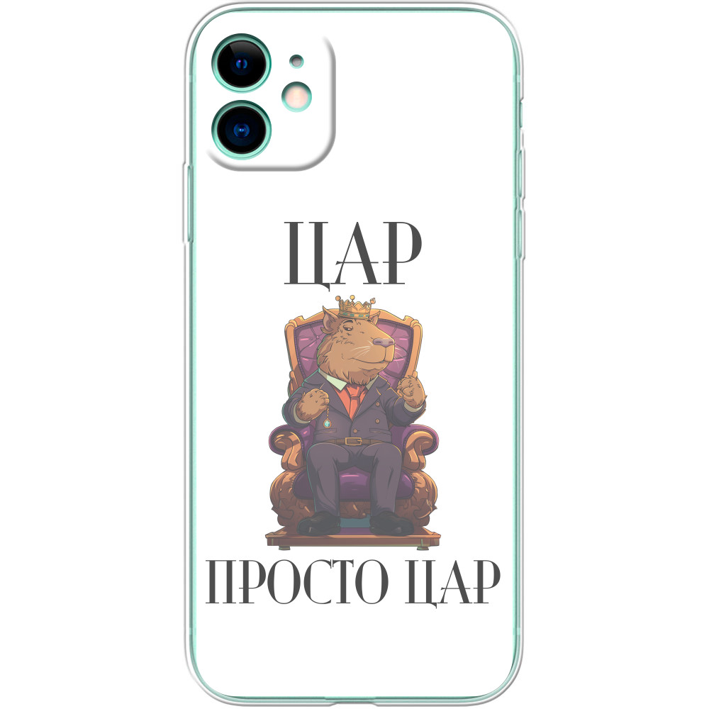 Чехол iPhone - Царь просто царь - Mfest