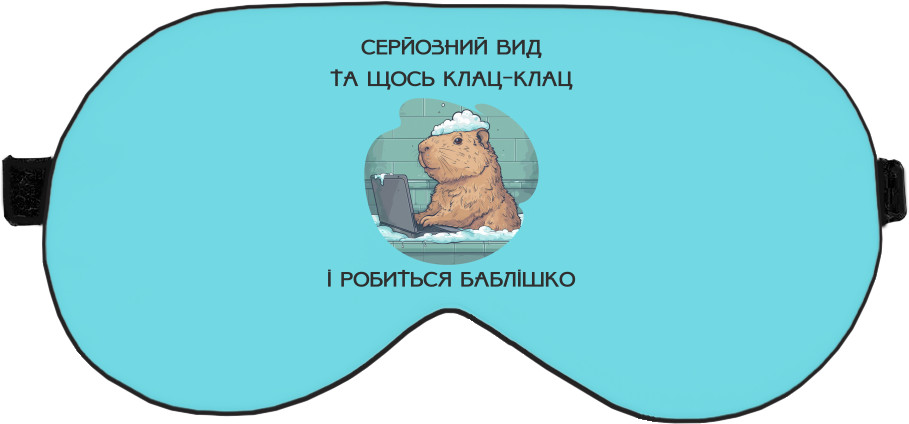 Клац