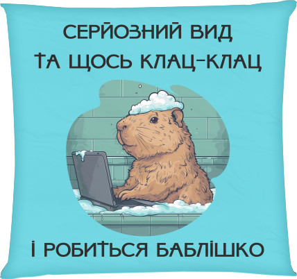 Клац