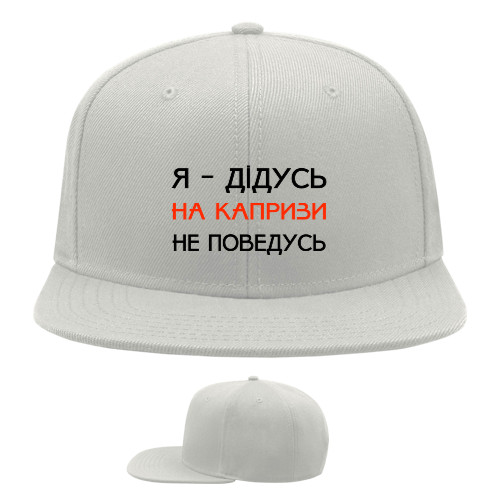 Snapback Baseball Cap - I am a grandfather - Mfest