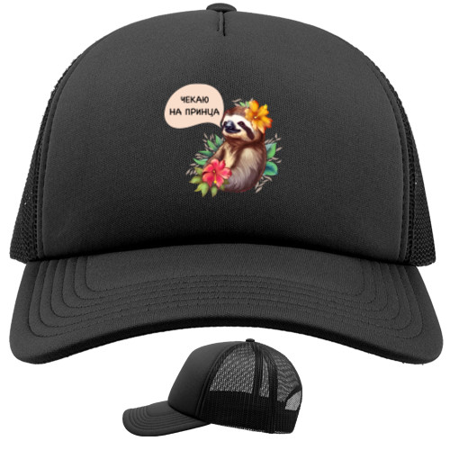 Trucker Cap - I'm waiting for the prince - Mfest