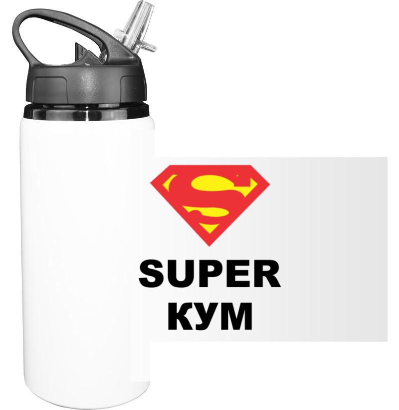 Sport Water Bottle - Супер Кум  - Mfest