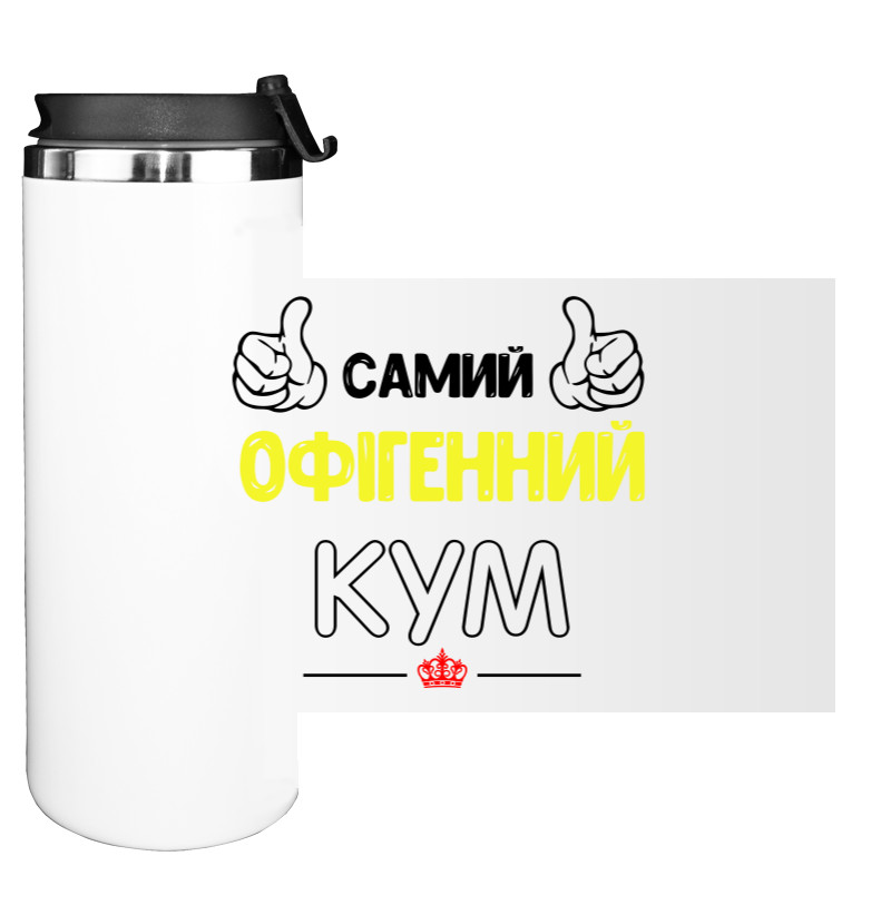 Water Bottle on Tumbler - The Most Awesome Godfather - Mfest