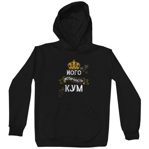 Unisex Hoodie - Yogo majesty Kum - Mfest