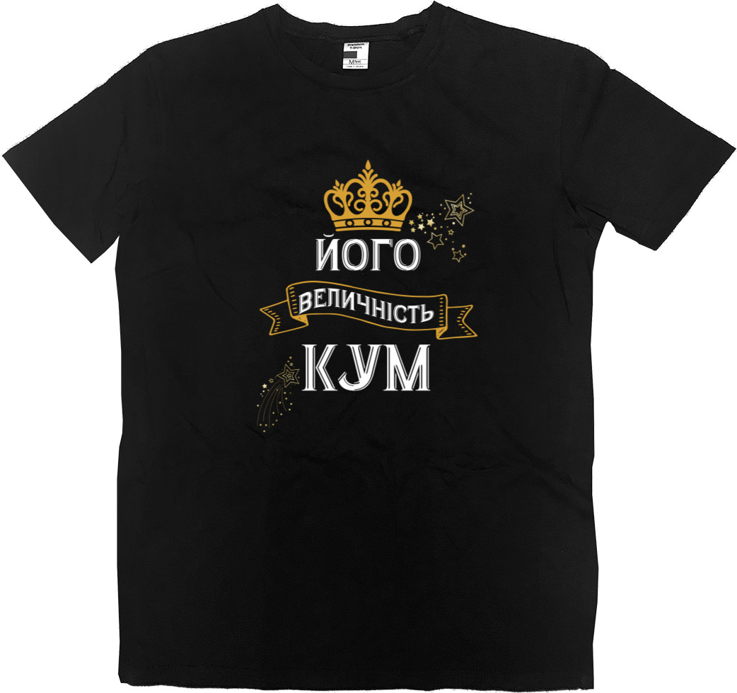 Men’s Premium T-Shirt - Yogo majesty Kum - Mfest