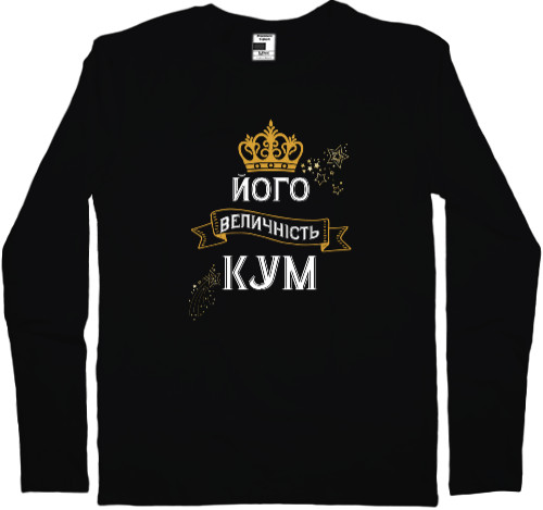 Men's Longsleeve Shirt - Yogo majesty Kum - Mfest