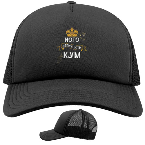 Trucker Cap - Yogo majesty Kum - Mfest