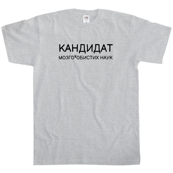Кандидат Кандидат
