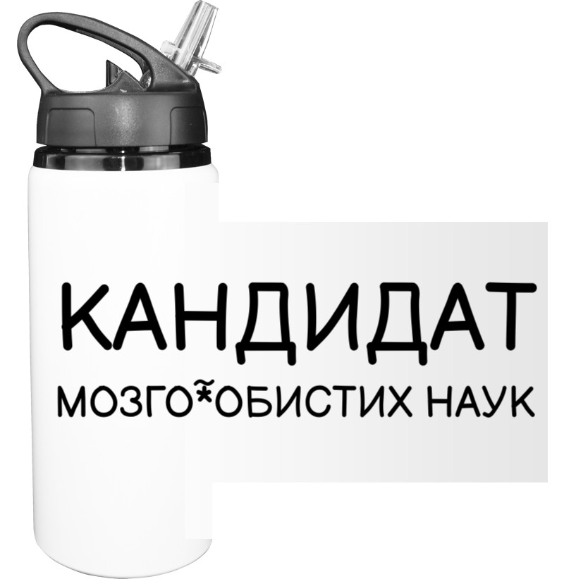 Пляшка для води - Кандидат - Mfest