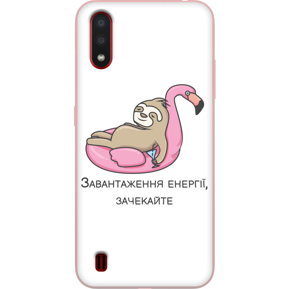 Чехол Samsung - Завантаження енергії - Mfest