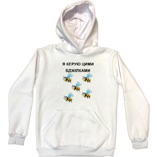 Unisex Hoodie - I control these bees - Mfest