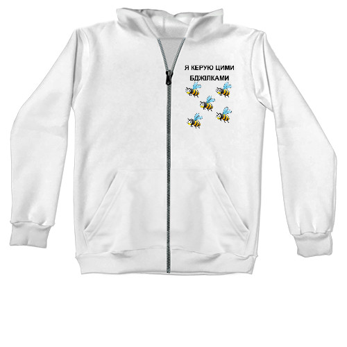 Unisex Zip-through Hoodie - I control these bees - Mfest