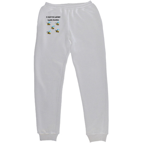 Men's Sweatpants - I control these bees - Mfest