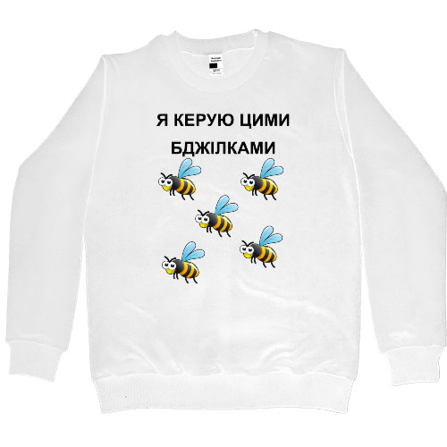 Women's Premium Sweatshirt - I control these bees - Mfest