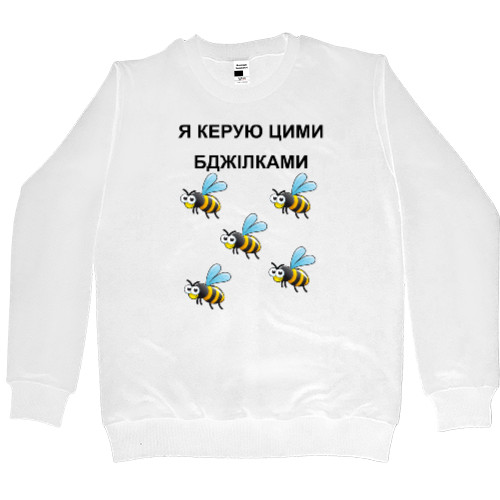 Men’s Premium Sweatshirt - I control these bees - Mfest