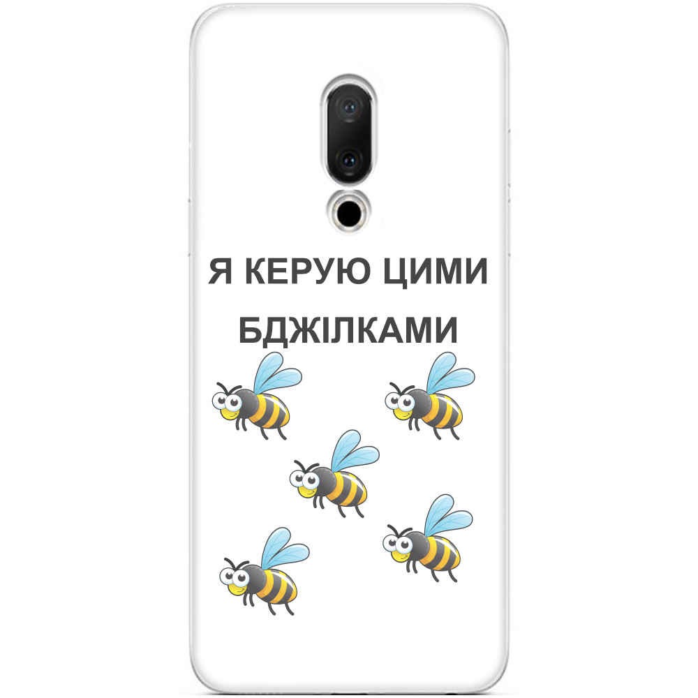 Чехол Meizu - I control these bees - Mfest