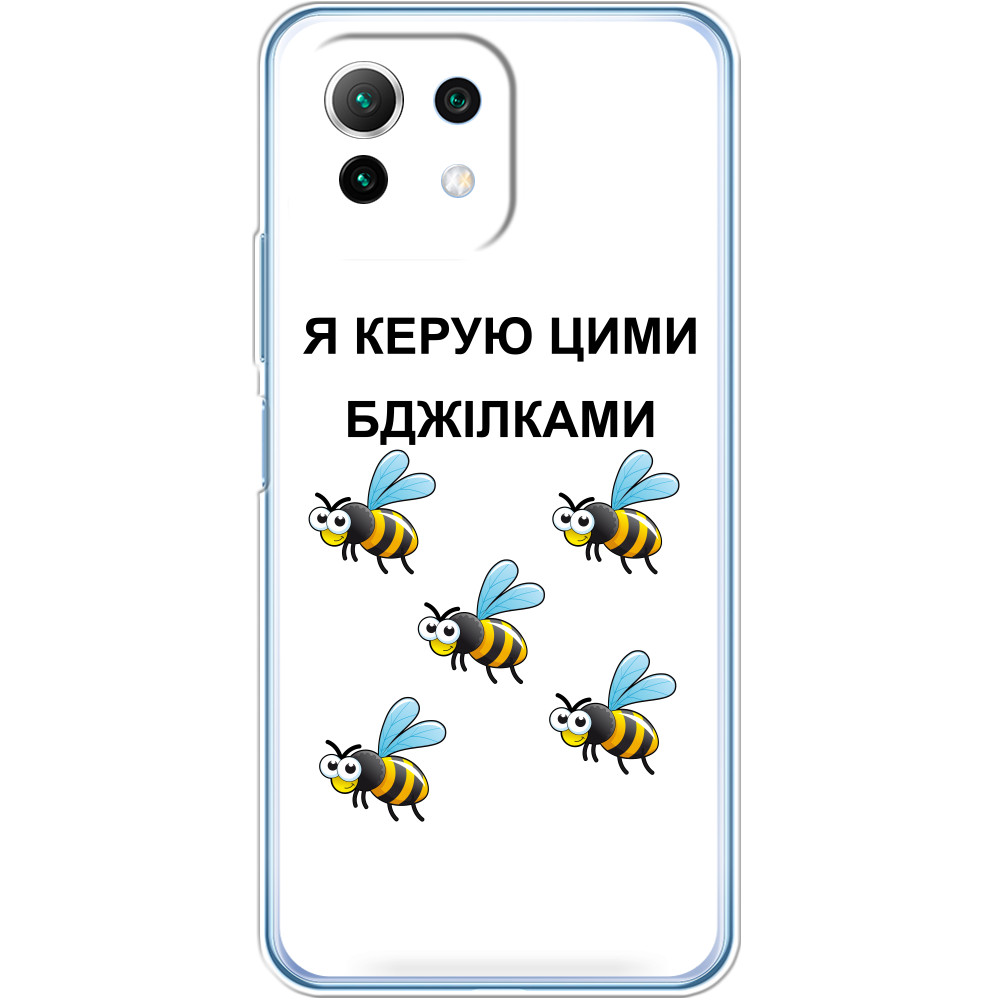 Чохол Xiaomi - Я керую цими бджілками - Mfest