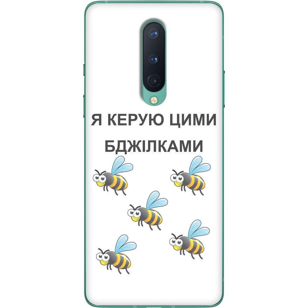 Чехол OnePlus - Я керую цими бджілками - Mfest