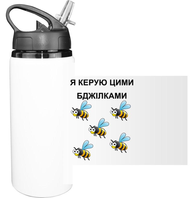 Sport Water Bottle - I control these bees - Mfest