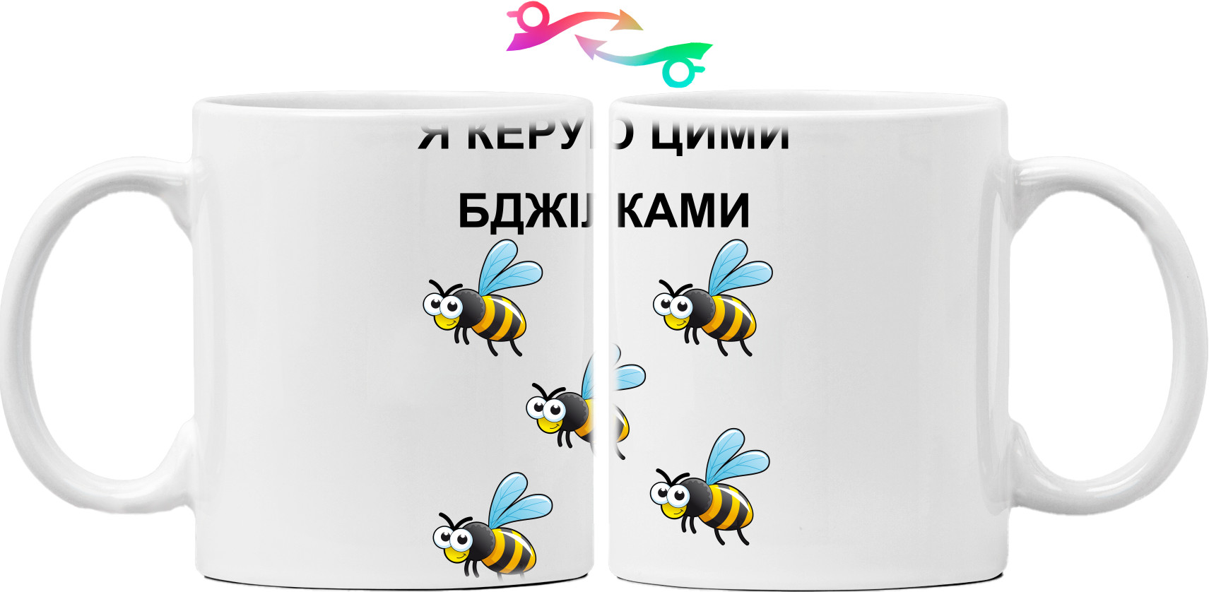 Mug - I control these bees - Mfest