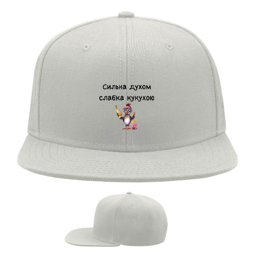 Snapback Baseball Cap - Сильна духом слабка кукухою - Mfest