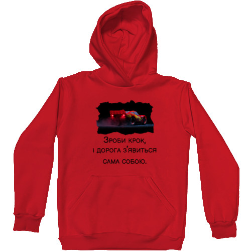 Unisex Hoodie - Lightning McQueen - Mfest