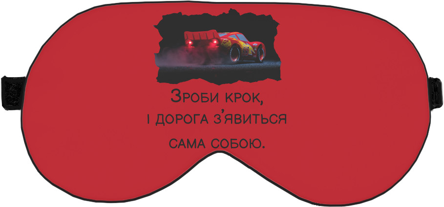 Sleep Mask 3D - Lightning McQueen - Mfest