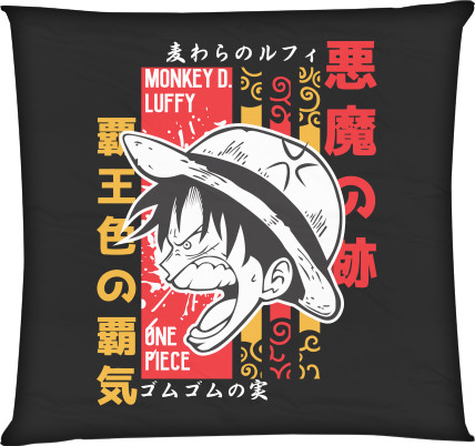 Monkey D Luffy 