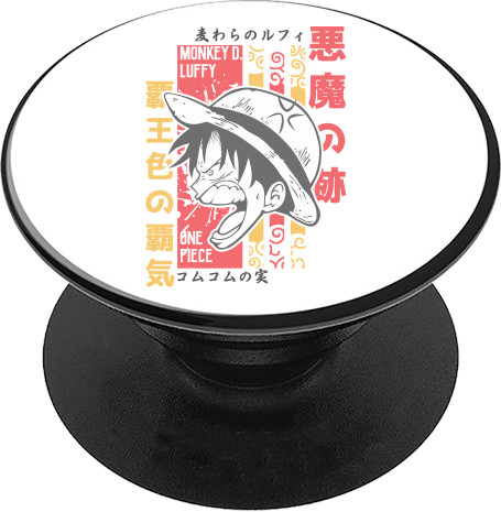 PopSocket - Monkey D Luffy  - Mfest