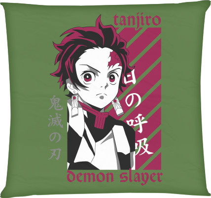 Tanjiro Demon Slayer