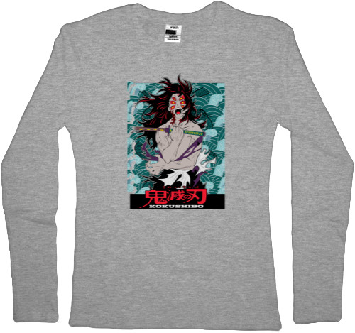 Women's Longsleeve Shirt - Kokushibo Demon Slayer - Mfest