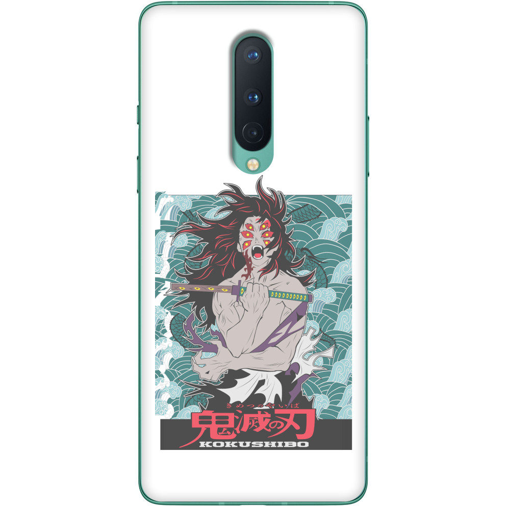 Чехол OnePlus - Kokushibo Demon Slayer - Mfest