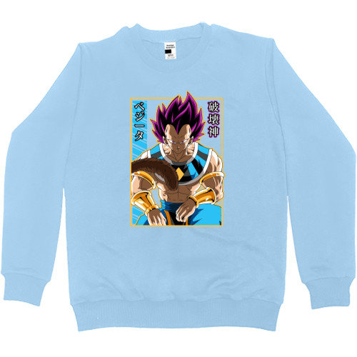 Vegeta Hakaishin