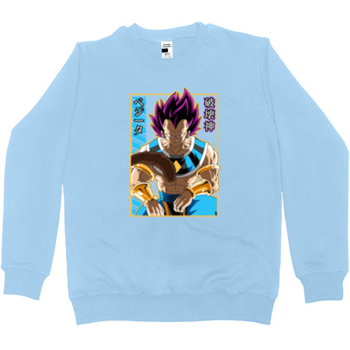 Vegeta Hakaishin