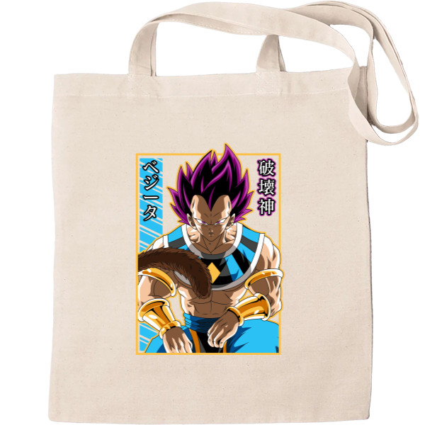 Vegeta Hakaishin