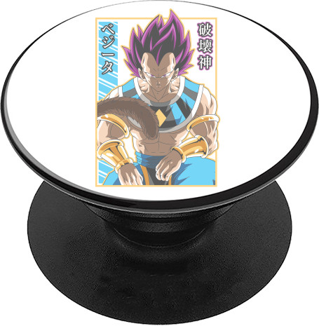 PopSocket Підставка для Телефону - Vegeta Hakaishin - Mfest