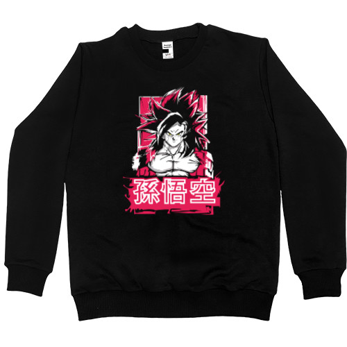 Men’s Premium Sweatshirt - Goku Dragon Ball 2 - Mfest