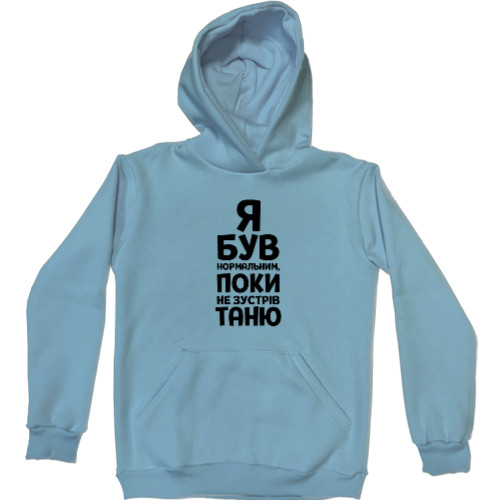 Unisex Hoodie - I was normal until I met Tanya - Mfest