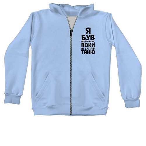 Unisex Zip-through Hoodie - I was normal until I met Tanya - Mfest